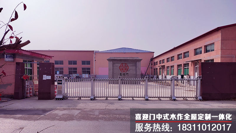 1604411138748635.jpg 喜迎門仿古門門窗廠正大門展示