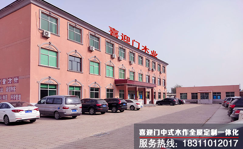 1604411172978783.jpg 喜迎門仿古門門窗廠辦公樓展示