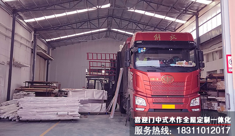 1604668304808351.jpg 喜迎門打包好的門窗花格等木作產品等待裝車