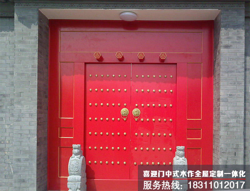 1631628761477512.jpg 四合院朱紅色大門效果圖