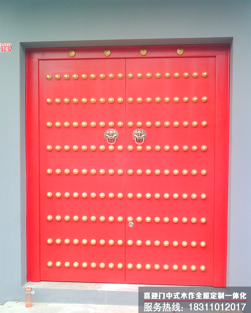 1631629000310193.jpg 四合院朱紅色大門效果圖