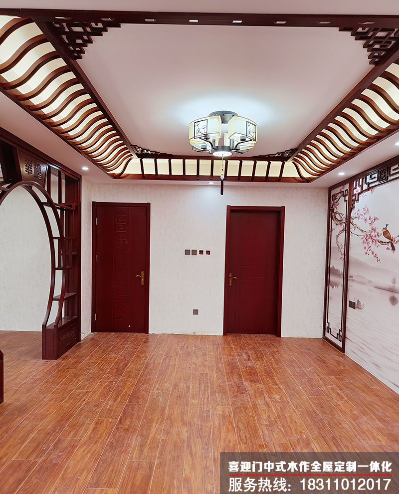 1633860417765858.jpg 喜迎門中式紅木全屋定制家具