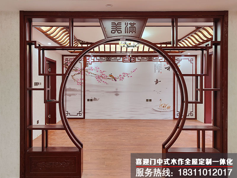 1633860448691668.jpg 喜迎門月洞門